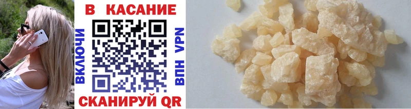 Где купить наркотики Котово Марихуана A PVP ГАШИШ Меф АМФЕТАМИН КОКАИН