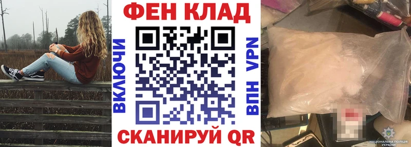 ОМГ ОМГ ссылка  Котово  Amphetamine VHQ  как найти  