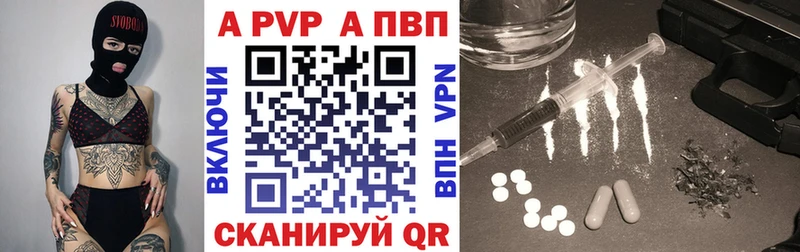 A PVP крисы CK  Котово 