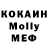 Метадон methadone Danny Small