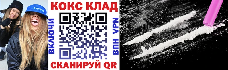 как найти закладки это состав COCAIN Columbia Котово