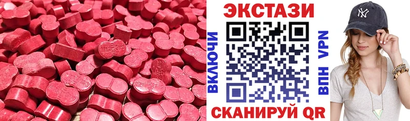omg ТОР  магазин продажи наркотиков  Котово  Экстази Philipp Plein 