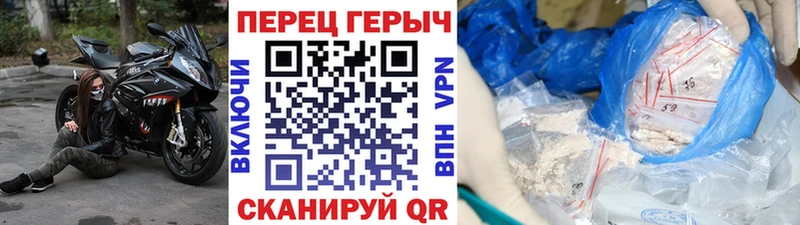 mega рабочий сайт  хочу   Котово  ГЕРОИН герыч 