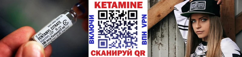 hydra вход  купить наркоту  Котово  КЕТАМИН VHQ 