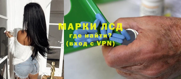 кокаин перу Алексеевка