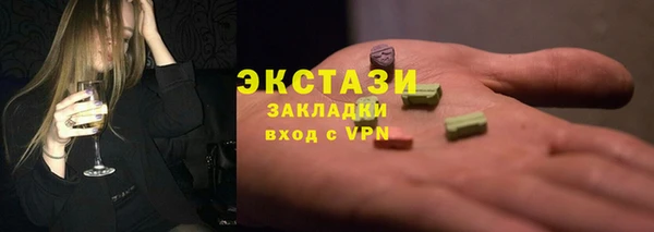 круглые Алзамай