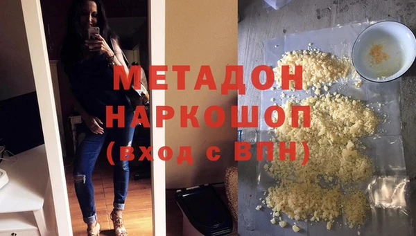 кокаин перу Алексеевка