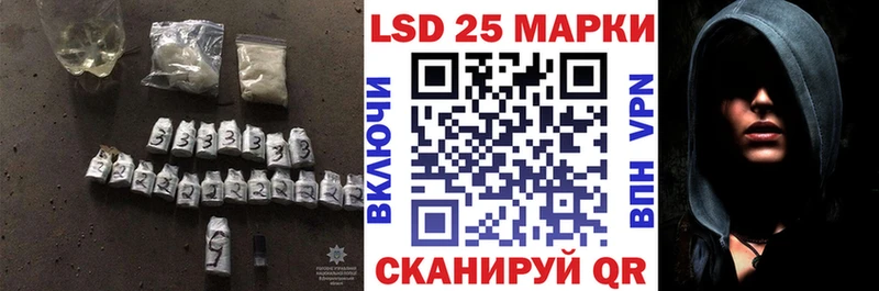купить наркотики сайты  Котово  LSD-25 экстази ecstasy 