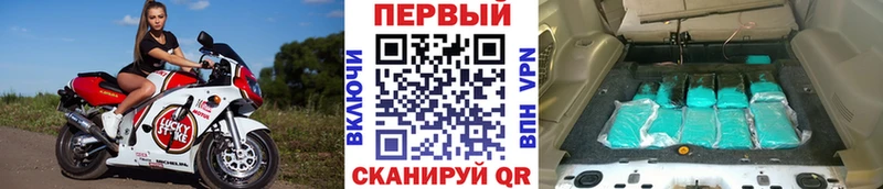 Первитин витя  Котово 