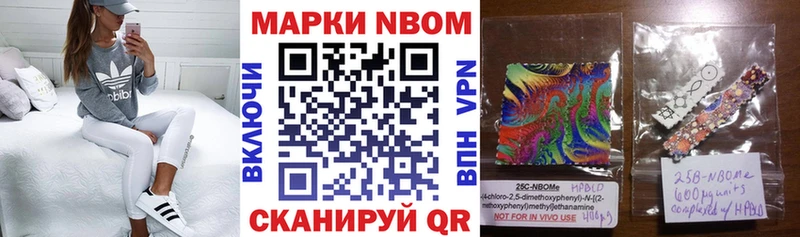 как найти закладки  сайты даркнета официальный сайт  Наркотические марки 1,8мг  Котово  мега вход 