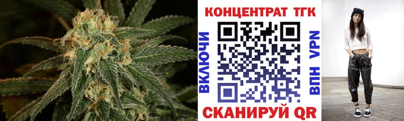 ТГК THC oil  Котово 