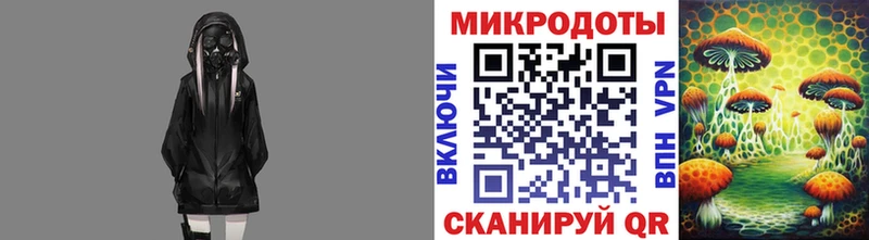 Галлюциногенные грибы MAGIC MUSHROOMS  Котово 